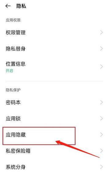 华为手机安装恶意软件的后果和预防措施是什么？