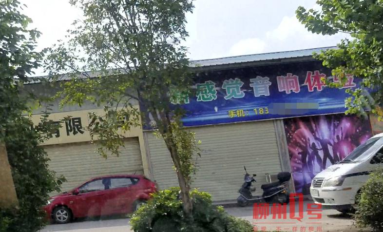 柳州哪里有卖小音响的店铺？如何找到？