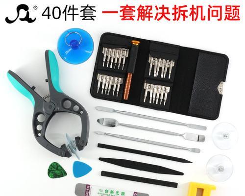 如何将人照片变成游戏机？需要哪些工具和步骤？