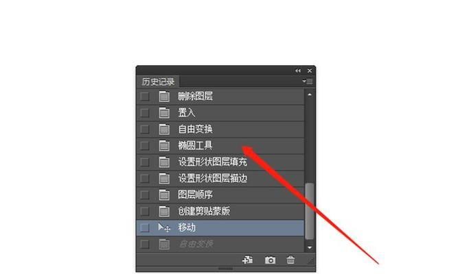 电脑ps到平板操作复杂吗？具体步骤是什么？