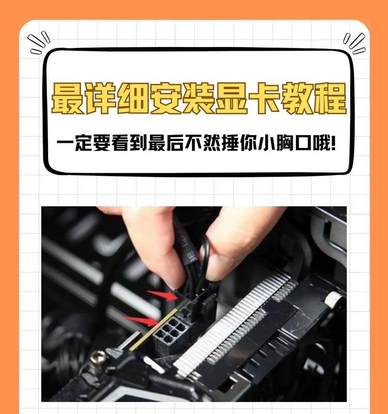 显卡开机不转动的设置方法是什么？