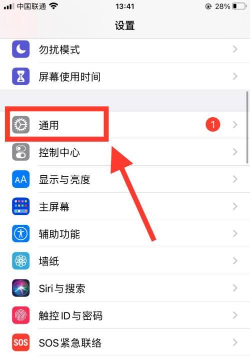 非手机摄像头如何设置？设置过程中可能遇到的问题有哪些？