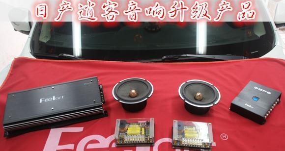 夏威汽车音响怎么样？音质如何？
