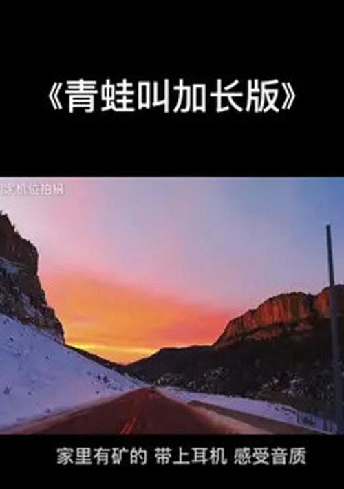 魔性钢管音响音质评价是什么？