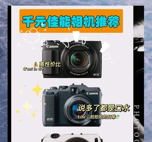 佳能相机新入手的调整步骤是什么？有哪些基本设置？