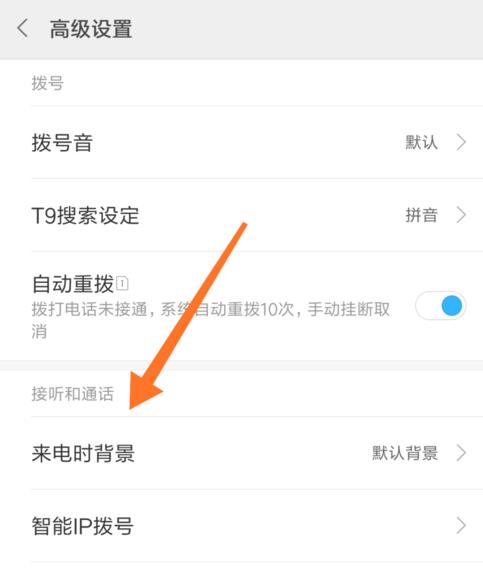 荣耀手机罗盘图标怎么添加？设置步骤是什么？
