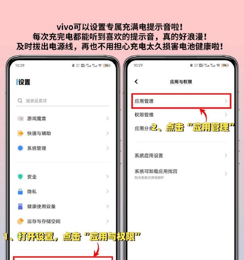 消息提示音如何自定义？
