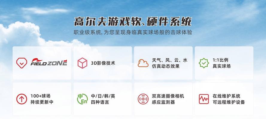 模拟器画面比例调整方法是什么？