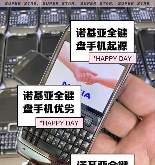 诺基亚考虑过哪些其他操作系统？