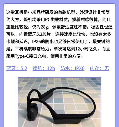 蓝牙耳机外观性状选择技巧？