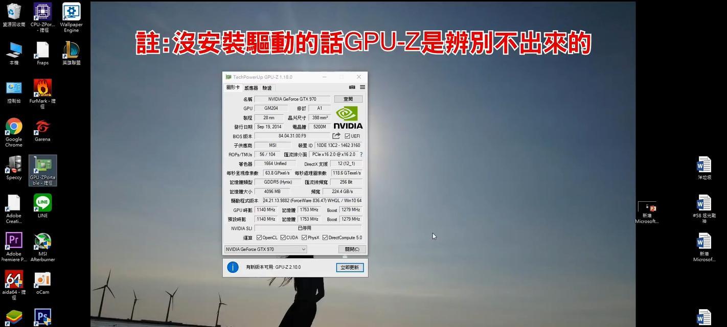 显卡点亮后如何正确安装操作系统？