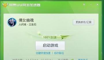 加速器选择最佳服务器的依据是什么？