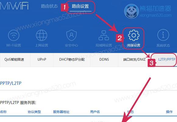 加速器选择最佳服务器的依据是什么？