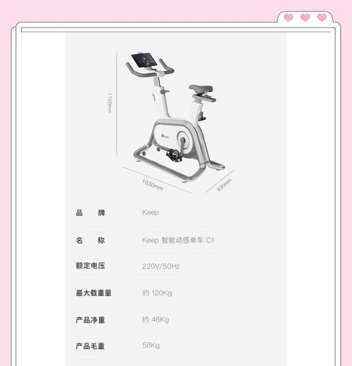 骑行低音炮选购要点是什么？如何挑选合适的骑行低音炮？
