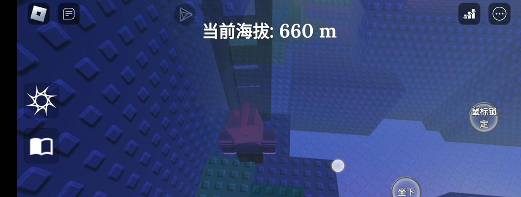 模拟器中如何锁定频道设置？