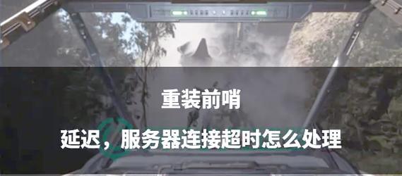 矿大wifi无法连接的原因是什么？如何解决连接问题？