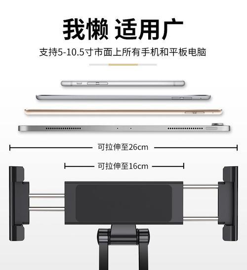 平板角度固定支架安装方法是什么？安装中常见问题？