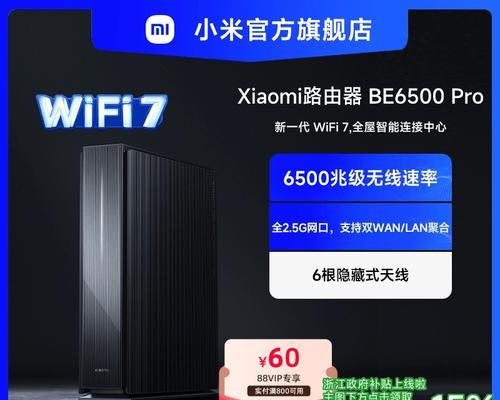 小米目前哪款路由器性能更优？用户评价如何？