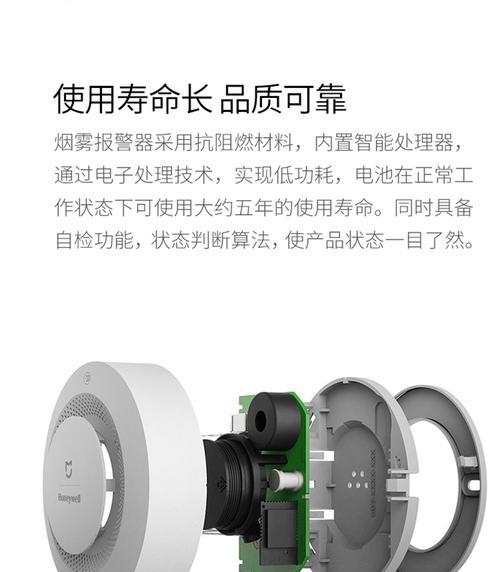 小米触屏面板网关开启步骤是什么？