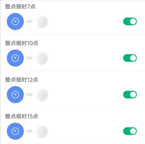 小米触屏面板网关开启步骤是什么？