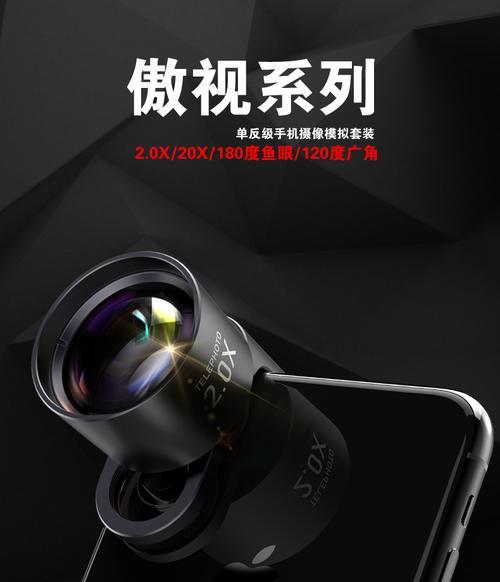 手机外设调试摄像头的步骤是什么？调试过程中需要注意什么？