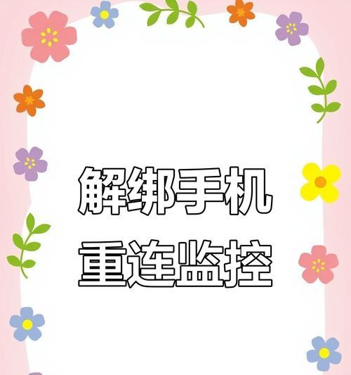 手机外设调试摄像头的步骤是什么？调试过程中需要注意什么？