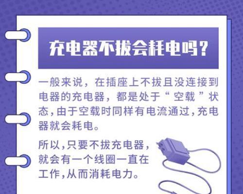 新充电器无法充电怎么办？