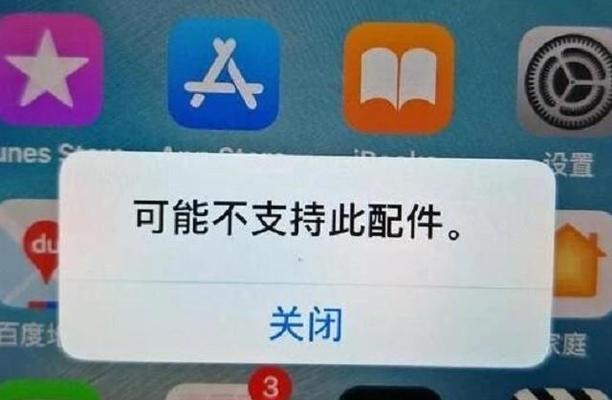 新充电器无法充电怎么办？