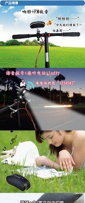 骑行低音炮怎么选择声音大小？如何调整到最佳音效？