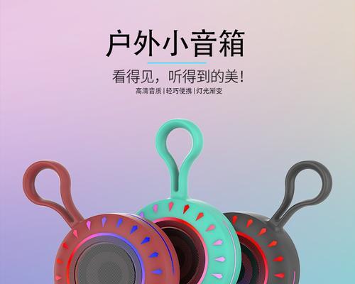 骑行低音炮怎么选择声音大小？如何调整到最佳音效？