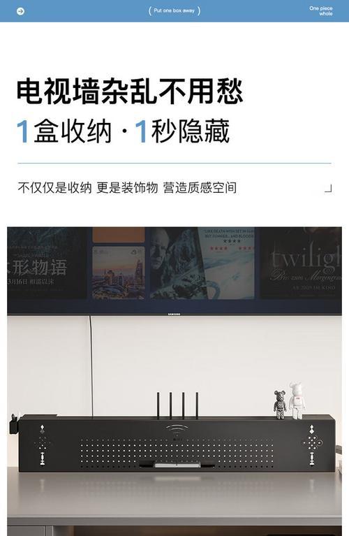 机顶盒遮丑收纳柜的安装方法是什么？