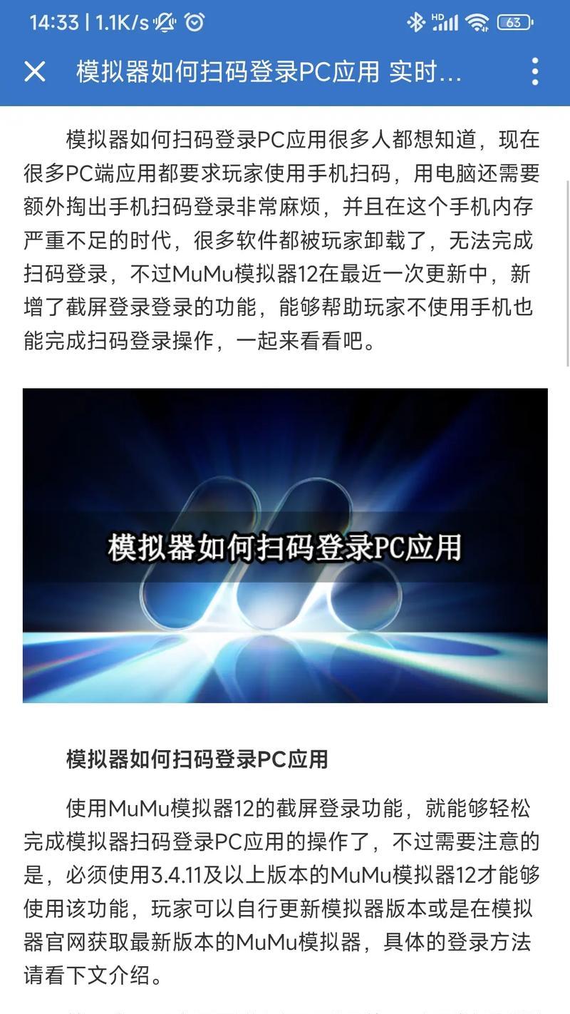 淘汰模拟器软件安装步骤是什么？遇到问题如何解决？
