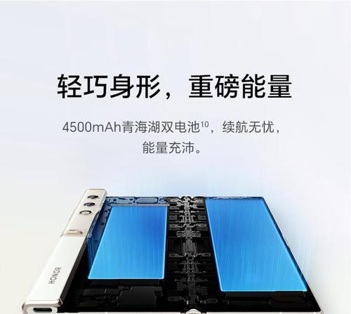 荣耀折叠手机1t内存性能如何？值得购买吗？