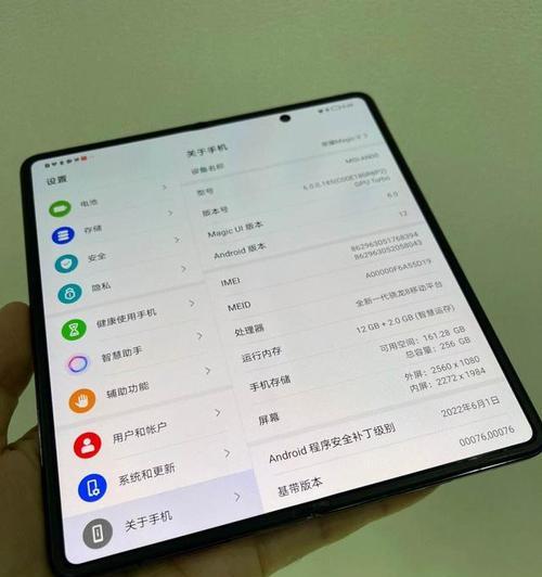 荣耀折叠手机1t内存性能如何？值得购买吗？