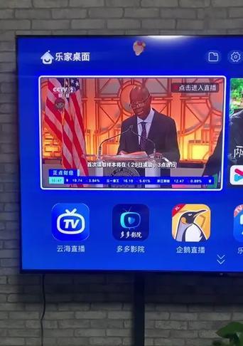 乐家机顶盒如何看电视频道？看电视频道时遇到问题怎么解决？