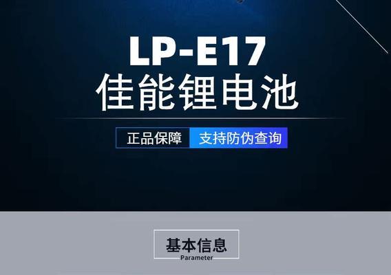 佳能R10电池更换步骤是什么？更换电池时应注意什么？