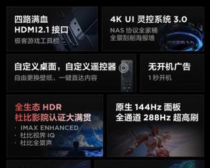 雷鸟鹤电视机属于哪个品牌？这个品牌的产品质量如何？