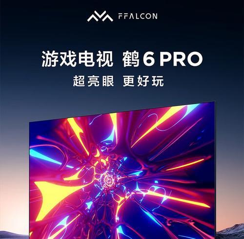 雷鸟鹤电视机属于哪个品牌？这个品牌的产品质量如何？