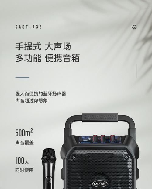 几度低音炮是什么意思？视频解释有吗？