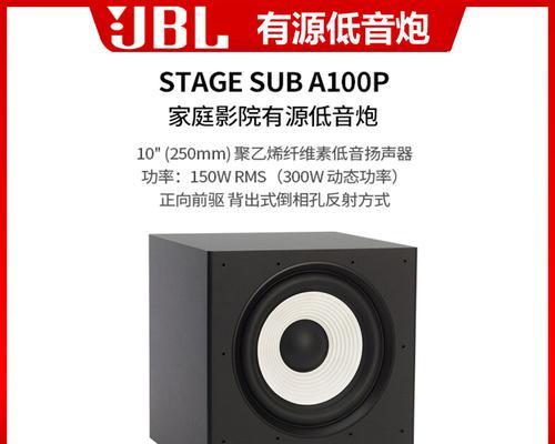 几度低音炮是什么意思？视频解释有吗？