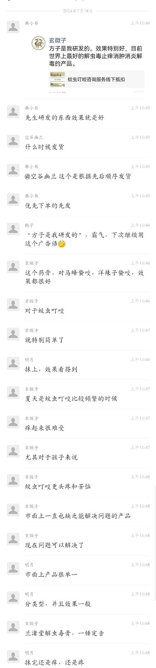 外录效果不佳时应如何调整？