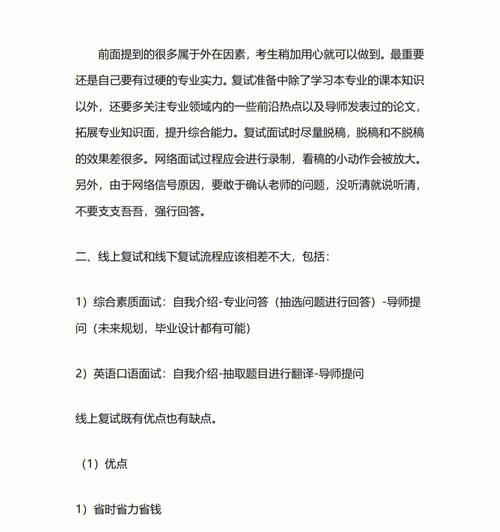 外录效果不佳时应如何调整？