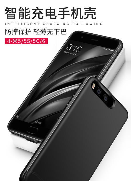 手机充电器防电是什么原因？如何解决？