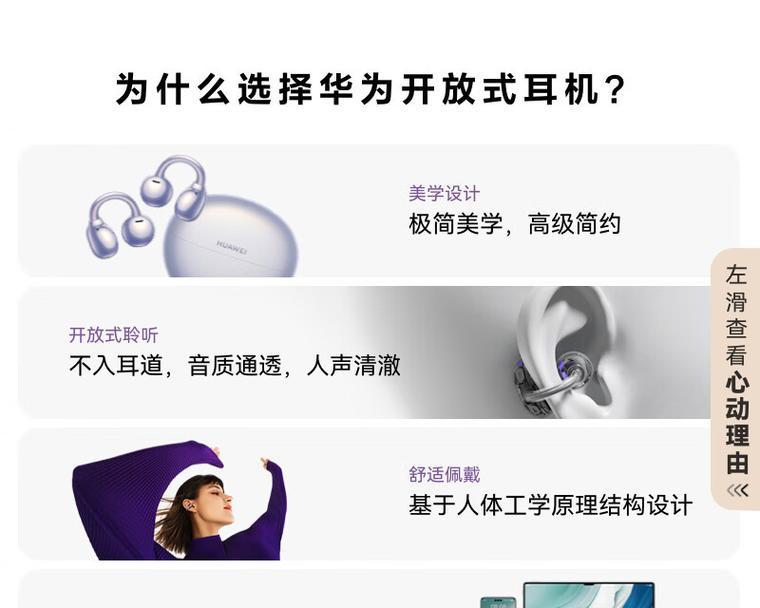 索尼软耳塞蓝牙耳机使用方法？使用效果如何？