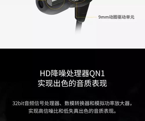 索尼软耳塞蓝牙耳机使用方法？使用效果如何？