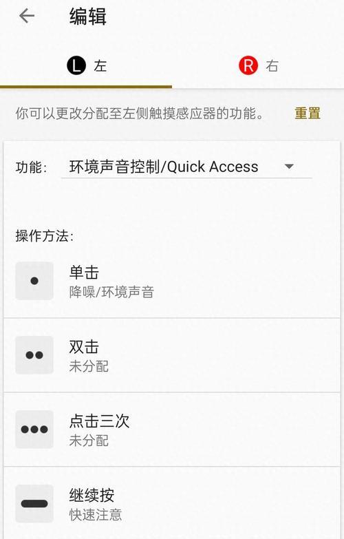 索尼软耳塞蓝牙耳机使用方法？使用效果如何？