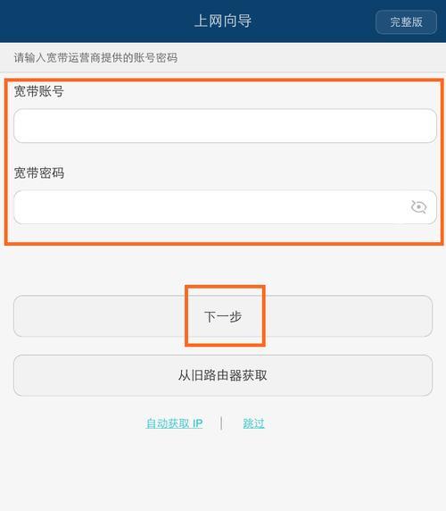 荣耀手机如何远距离传照片？