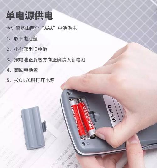 苹果蓝牙自动刷屏器使用技巧？如何正确操作以提高效率？