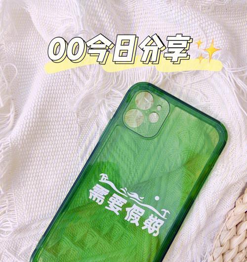 绿色透明苹果手机壳子的材质是什么？