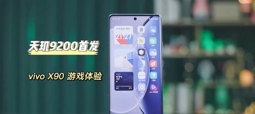 天玑9200搭配什么显卡最佳？性能兼容性如何？